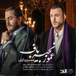 Player Cover